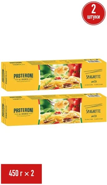 Макаронные изделия Pasteroni Спагетти No 114 450 г, набор: 2 штуки