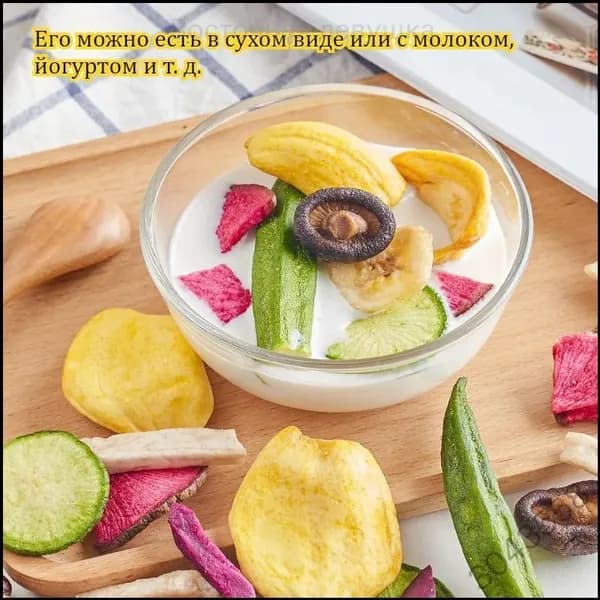 Сублимированные фруктово-овощные снеки, низкое содержание жира, для вегетарианцев, китайский вкус 70 100 г