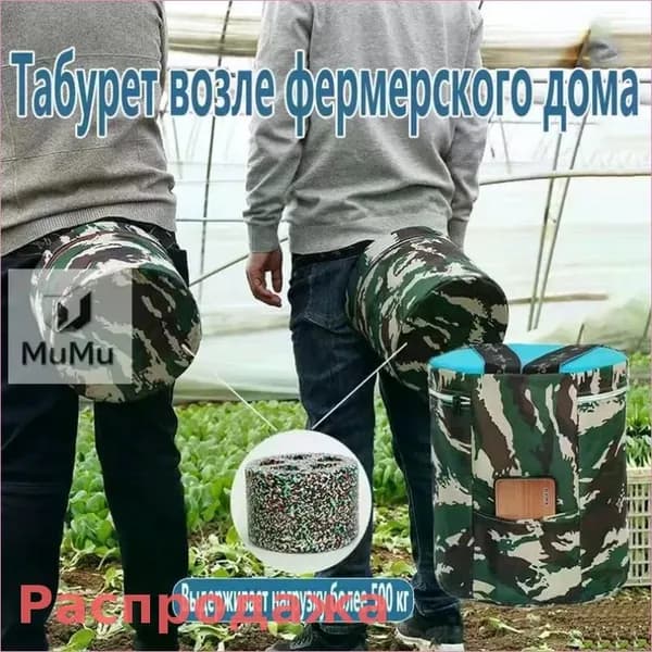 Садовый стул, Пенополиуретанх25х25 см, 1 шт