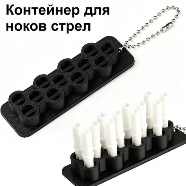 TOPARCHERY Аксессуары для лука, арбалета, рогатки