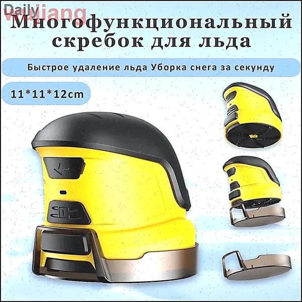 Аккумуляторный скребок для удаления льда Karcher EDI 4 (1.598-900.0)
