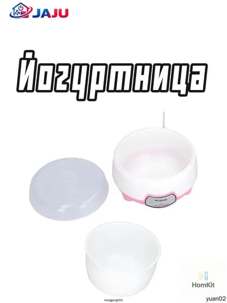 Медленноварка mzm-20260520133540581