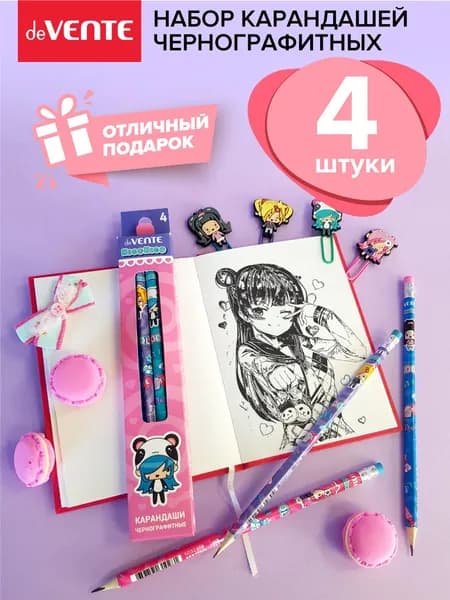 Набор простых карандашей чернографитных для рисования с ластиком NicoNico на корпусе 4 шт