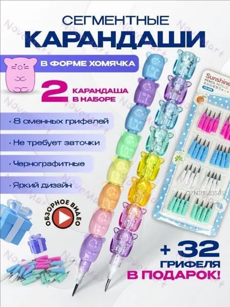 Карандаш, твердость: HB (Твердо-мягкий), 2 шт.