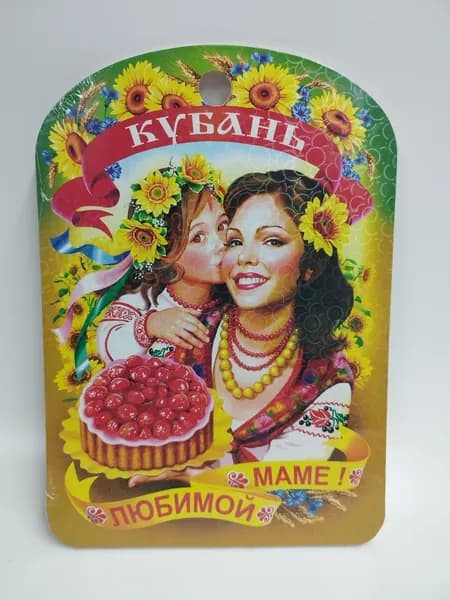 Доска сувенирная деревянная Кубань Любимой маме