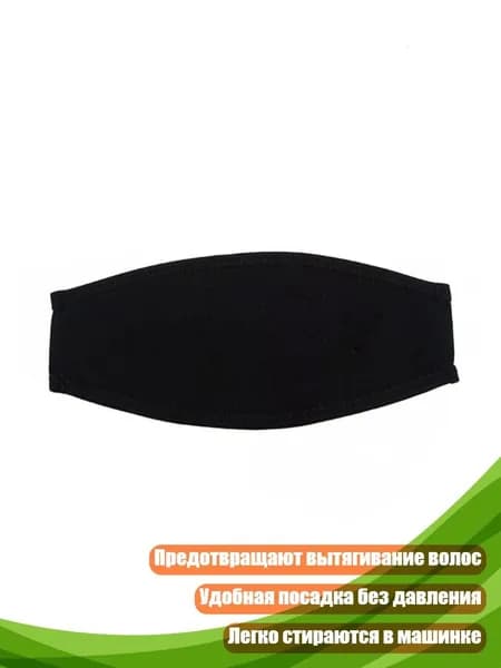 Аксессуары для дайвинга