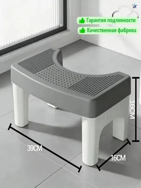Подставка под ноги Офисная, 39х22х16 см
