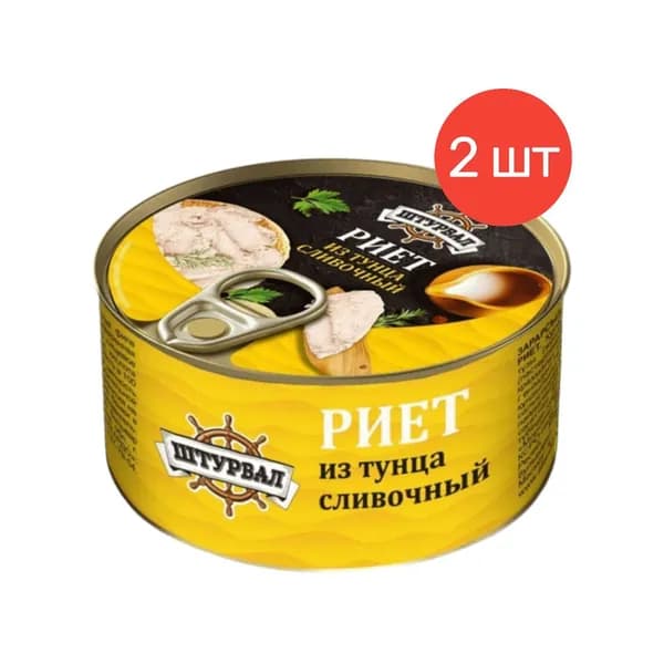 Риет из тунца сливочный Штурвал, 115 г х 2 шт.