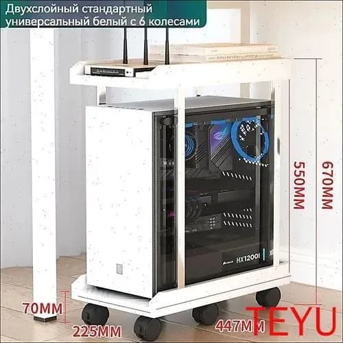 Подставка под системный блок