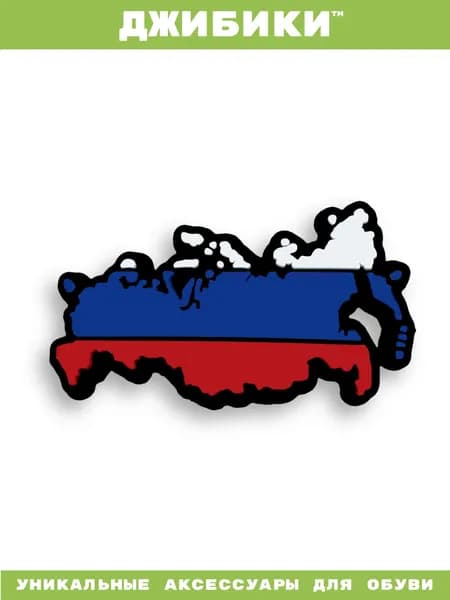 ДЖИБИКИ Джиббитсы 1 шт