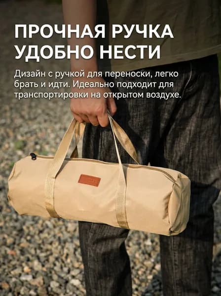 AYXSEE чехол для колышков и растяжек, 42 15 см, ткань