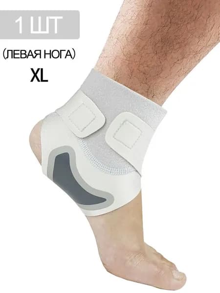 Защита голени, размер: XL