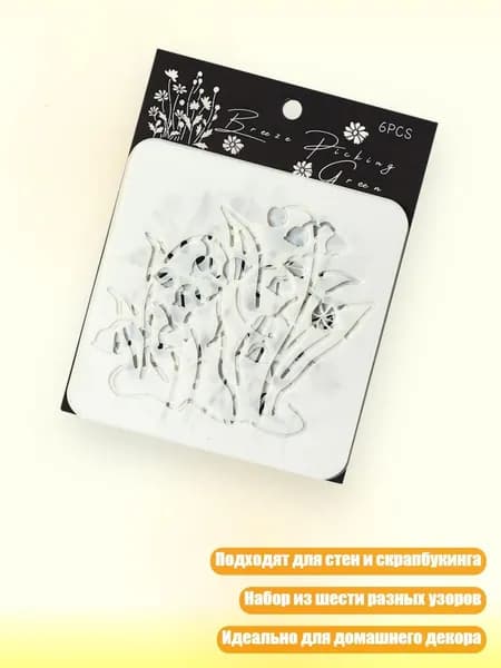 Пастель/ 40 г.