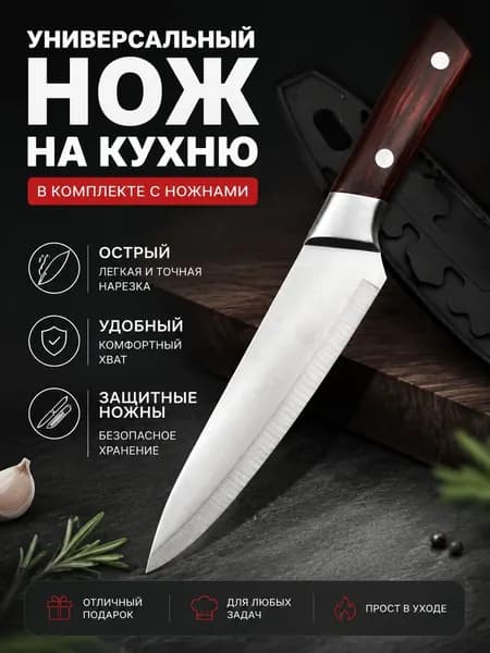Набор для резки сыра из 1 предметов