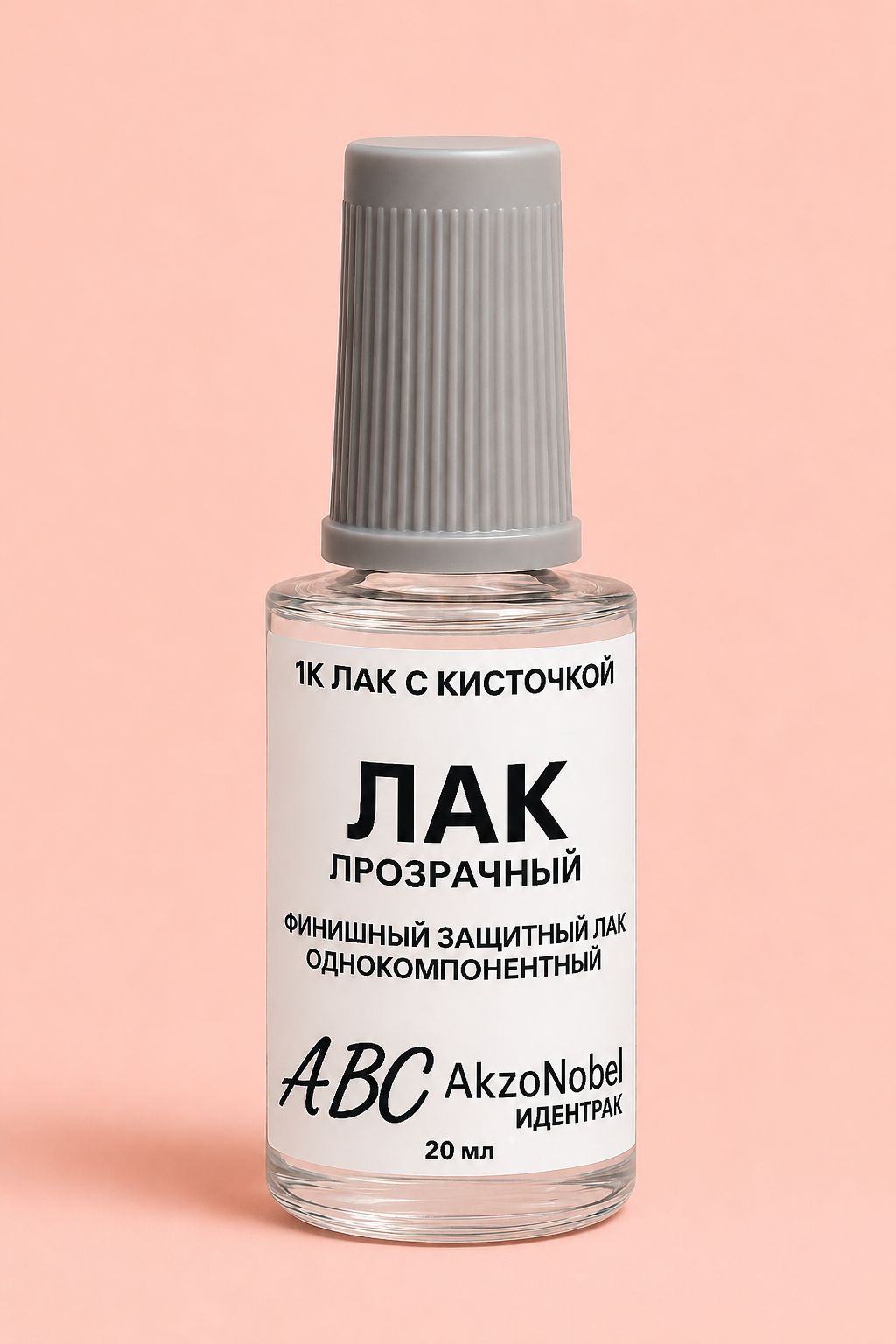 Лак автомобильный ABcolor, лак акриловый с кисточкой, лак ремонтный, лак быстросохнущий, 1К лак прозрачный, лак защитный, лак AkzoNobel
