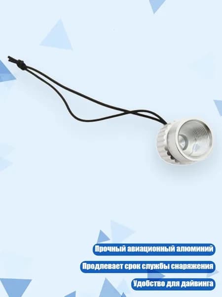 Аксессуары, запчасти для снорклинга