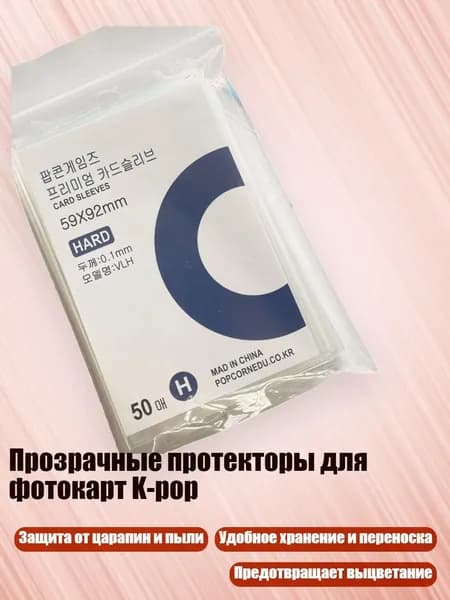 Пленка самоклеящаяся, длина: 1 см, ширина: 1 см