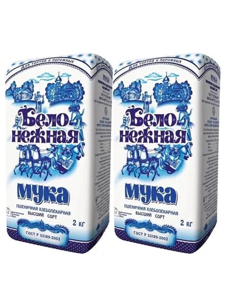 Мука Бело-Нежная пшеничная 2000гр, 2 шт