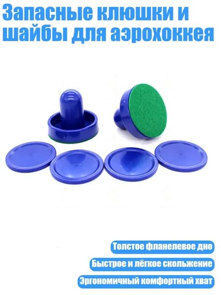 Мяч для отработки ударов