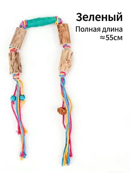 Веревка-погрызушка для кошек