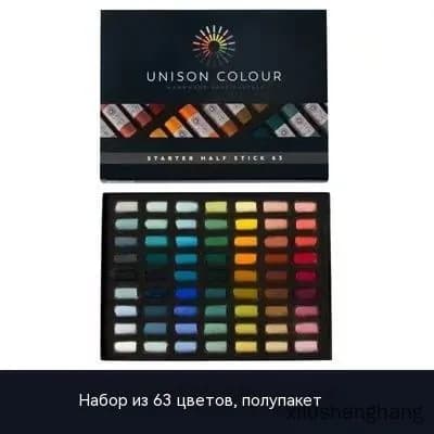 Пастель 1 шт.
