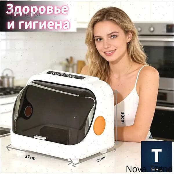 Посудомоечная машина mzm-20260624000557129, белый