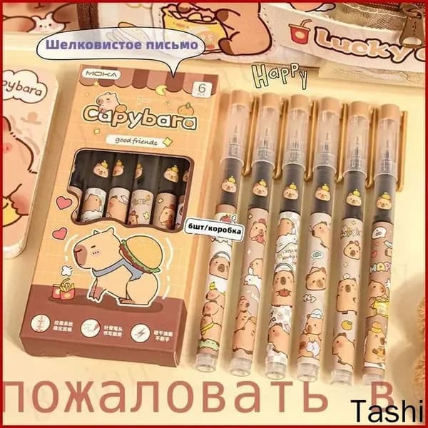 Набор ручек Гелевая, толщина линии: 0.1 мм, цвет: Черный, 6 шт.