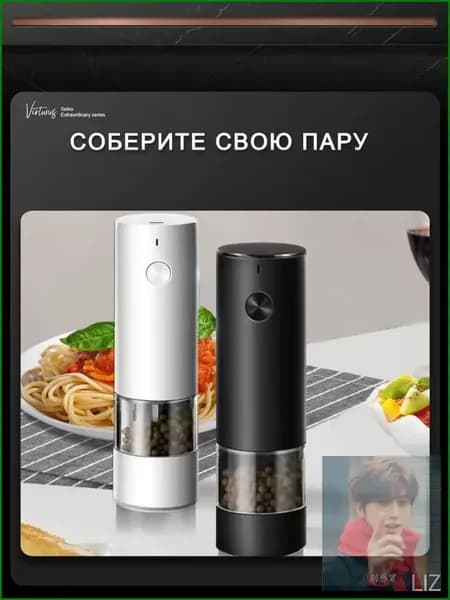 Бестселлер для помола специй