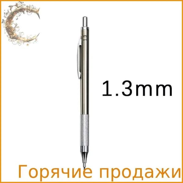 Карандаш, 1 шт.