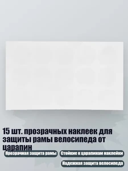 Велокосметика