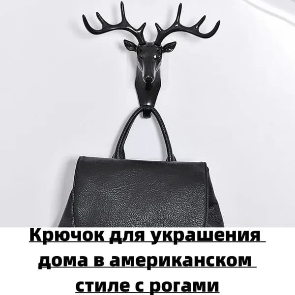 Полка, 17х18.50х17 см