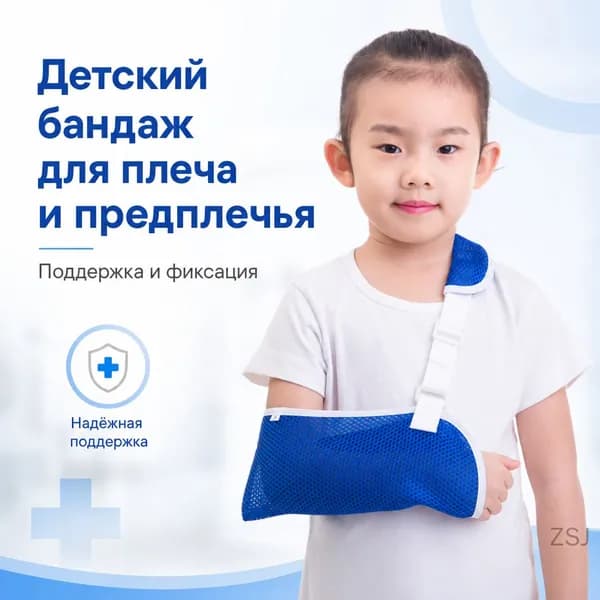 Напульсник 1 шт.