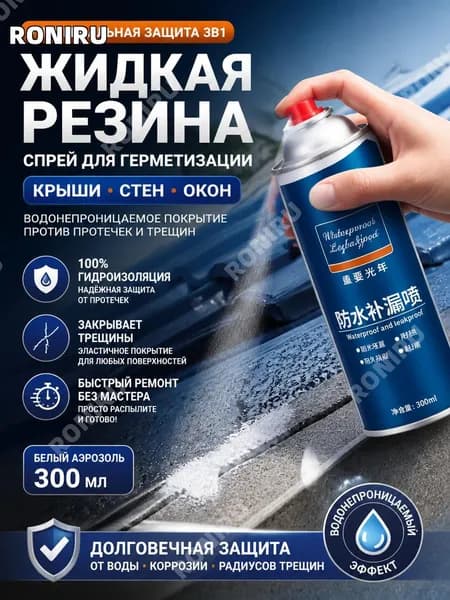 Функциональная добавка к ЛКМ