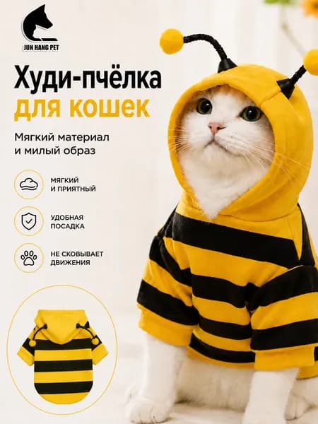 Одежда для кошек и щенков, милые формы отлично подойдут для праздничных вечеринок-Размер XS