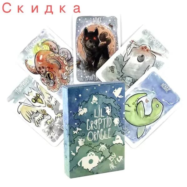 9.7 х6 см Карты гадальные Ленорман, 39 шт
