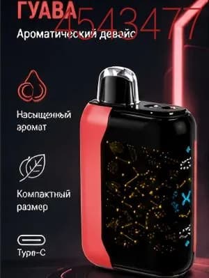 Ароматизатор для бани