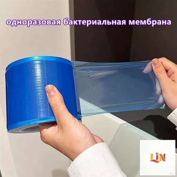 Премиум защитная пленка для изоляции, одноразовая, стоматологическая