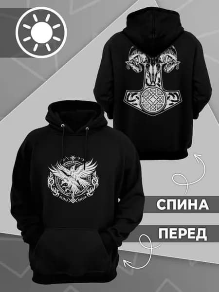 Богатырь Худи летнее Скандинавское Руны Средневековая