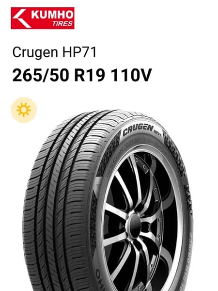Шины летние 265 50 R19 110V Crugen HP71