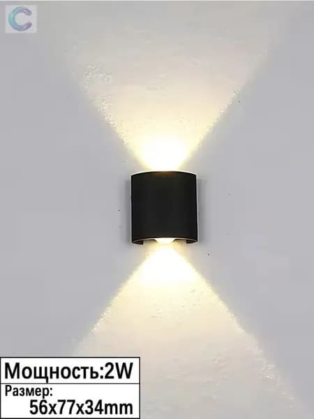 Настенный светильник, LED, 2 Вт