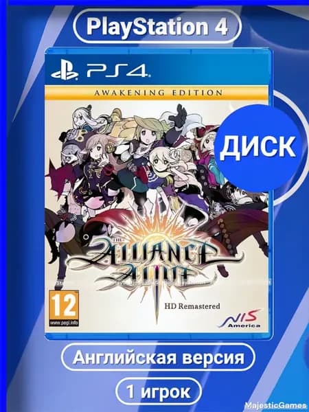 The Alliance Alive HD Remastered игра на PlayStation 4, Диск