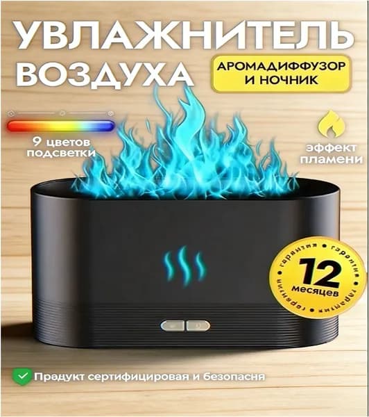 Увлажнитель воздуха ygv9776_убрать-DD4l-l74S_3511278900-h21pa, бордовый
