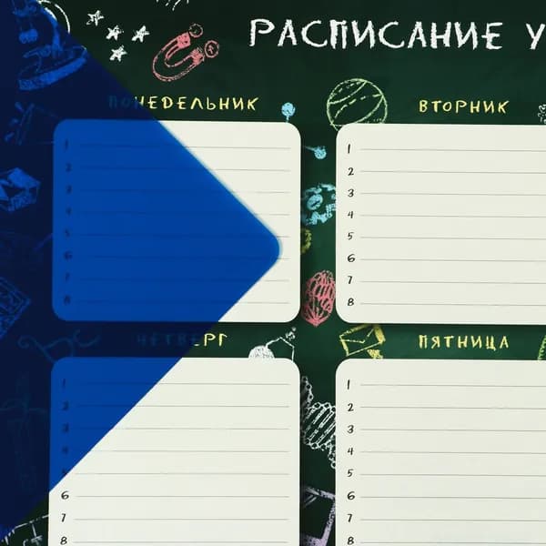 Накладка на стол пластиковая А3, 460 х 330 мм, 500 мкм, прозрачная, цвет темно-синий