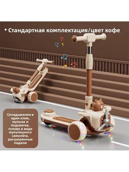 Самокат A#711368919973, хаки