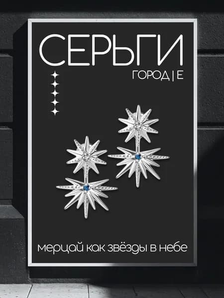 Серьги пусеты, бриллиант и сапфир, серебро 925 пробы с родированием