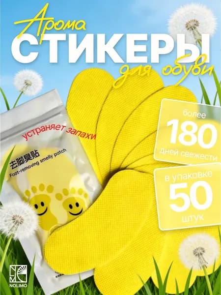 Средство для ухода за обувью Очиститель для обуви