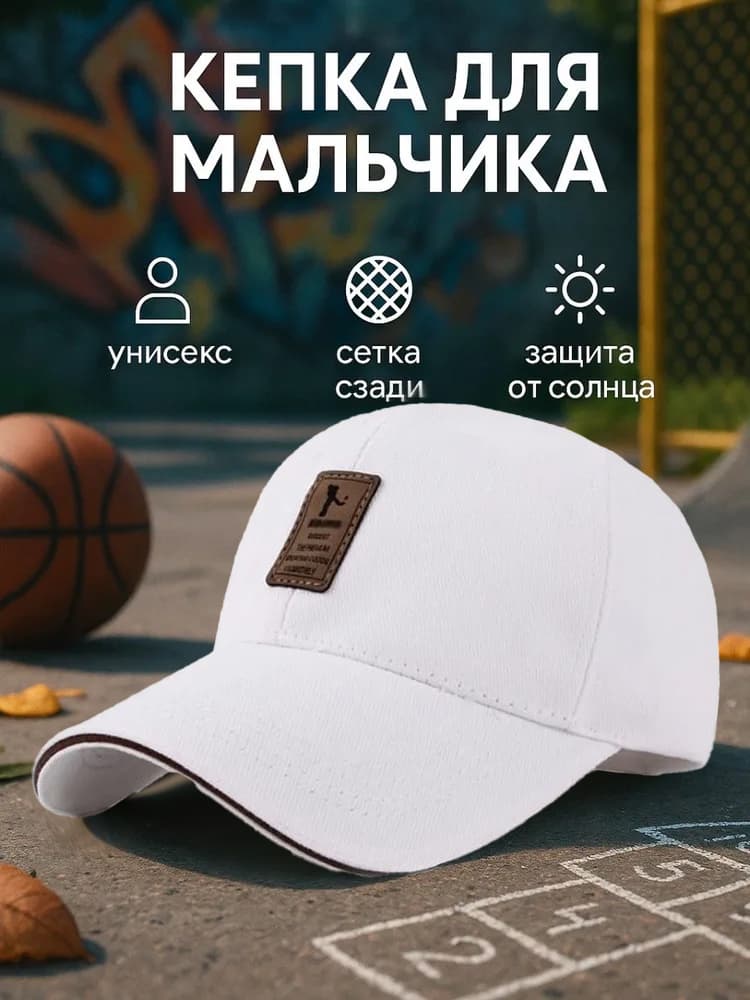 Бейсболка