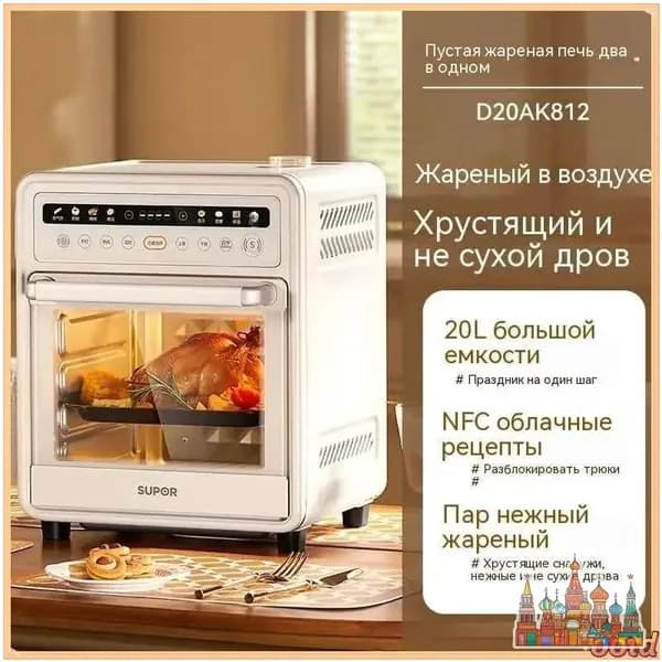 Пароконвектомат премиум