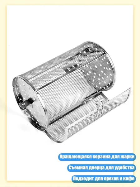 Ростер 8YY801596_XWW2, разноцветный