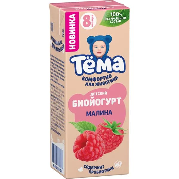 Биойогурт детский Тёма Малина, 2.5%, 210 г